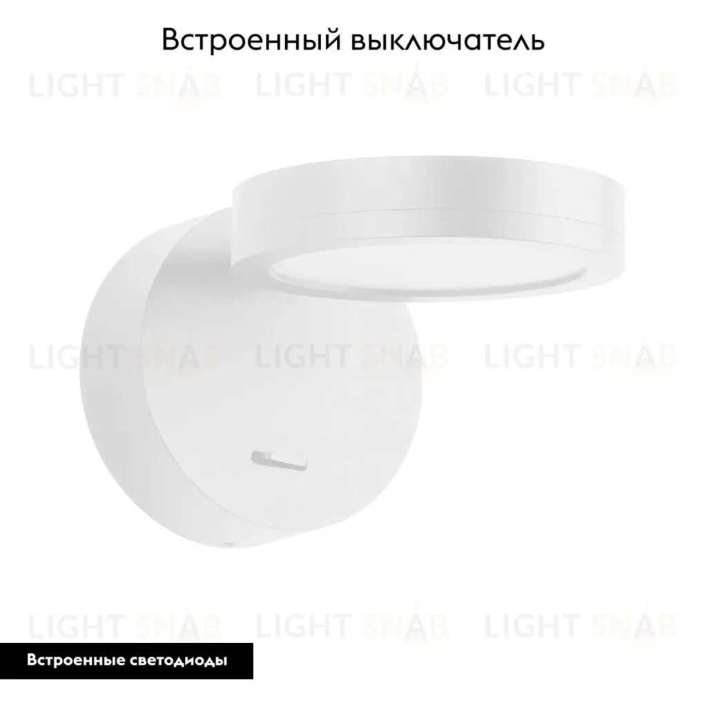 Спот Arlight SP-MILADY-R90-6W Warm3000 052088 052088