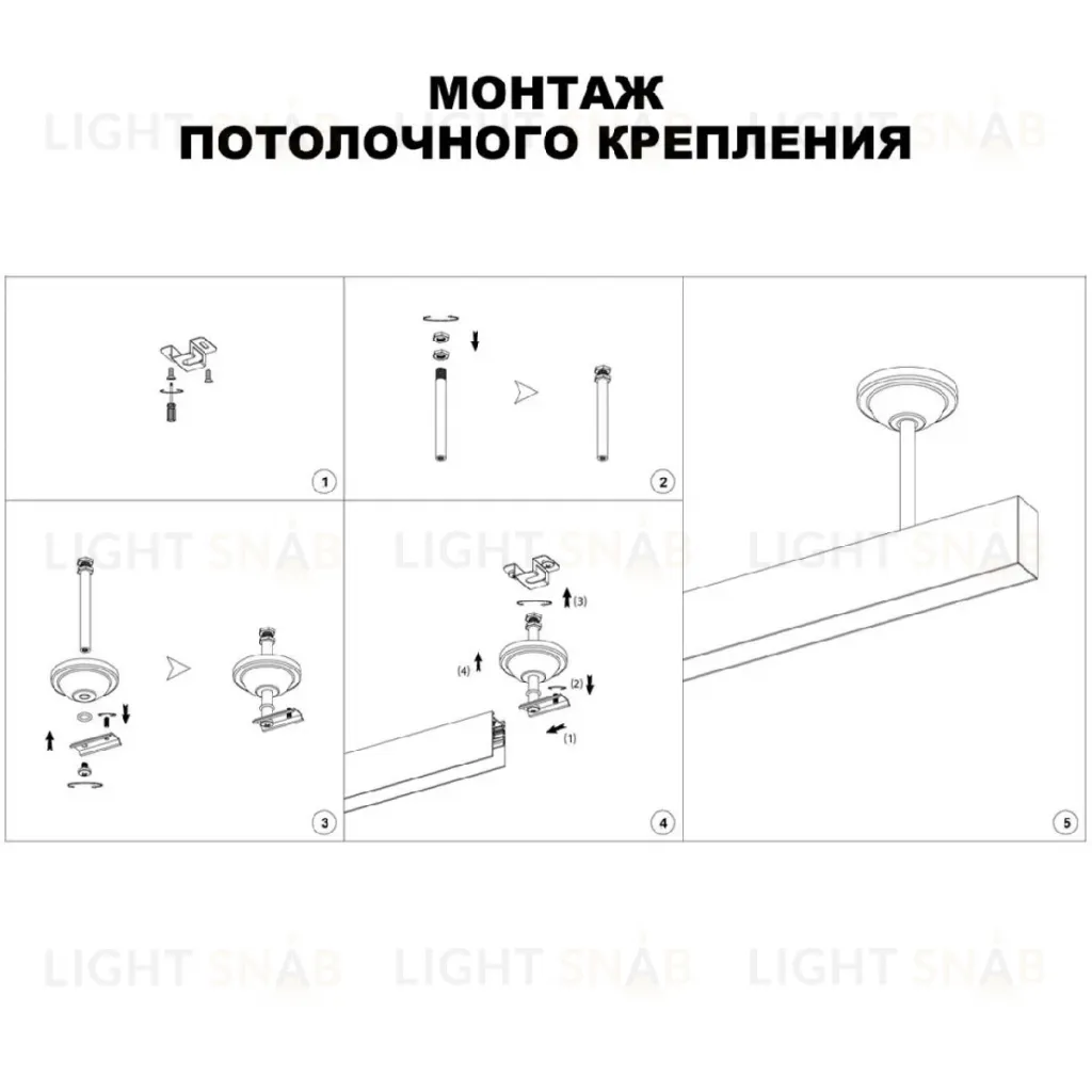 Крепление потолочное Novotech Flum Shino 135251 135251