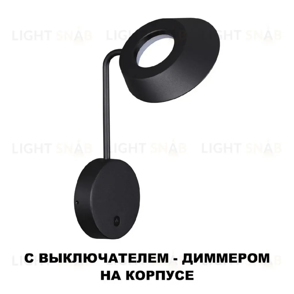 Уличный настенный светильник Novotech Elegance Street 359406 359406