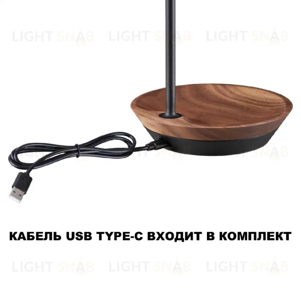 Уличная настольная лампа Novotech Elegance Street 359407 359407