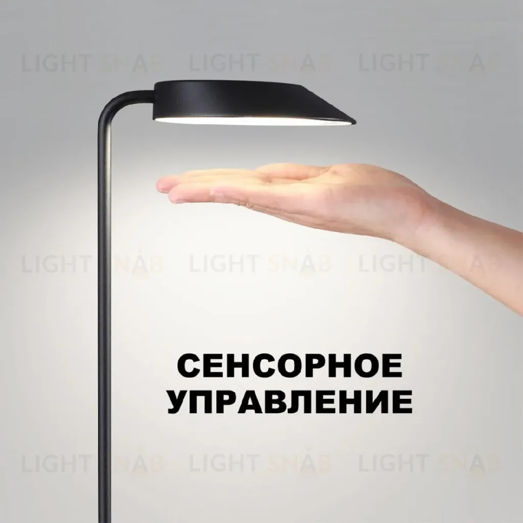 Уличная настольная лампа Novotech Elegance Street 359408 359408