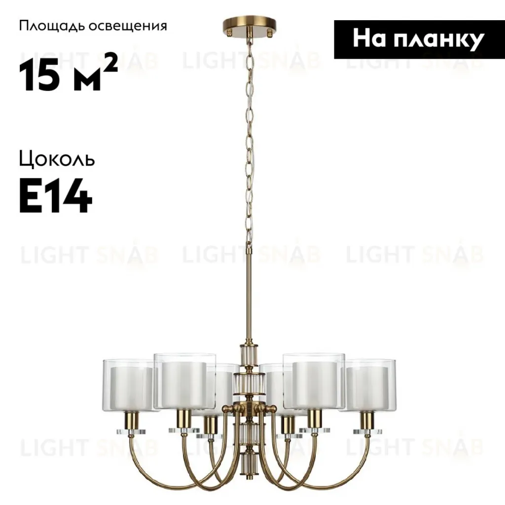 Подвесная люстра Odeon Light Saga Classic 5088/6 5088/6