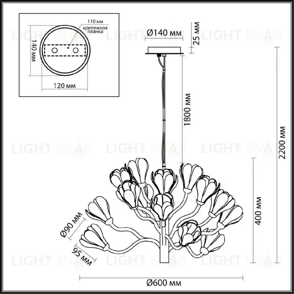 Подвесная люстра Odeon Light Gardi Modern 5090/15 5090/15