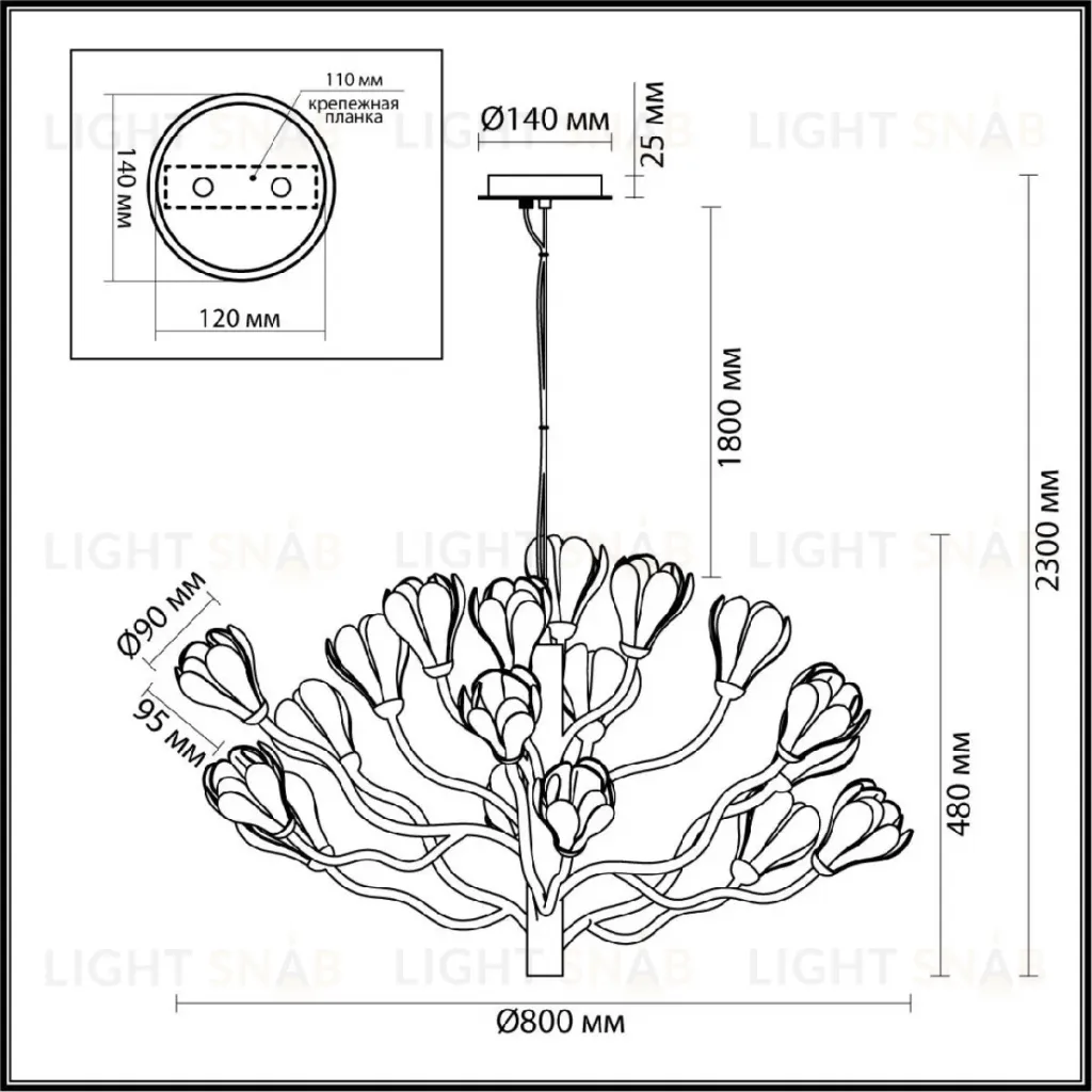 Подвесная люстра Odeon Light Gardi Modern 5090/18 5090/18
