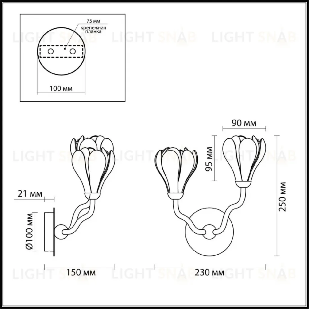 Бра Odeon Light Gardi Modern 5090/2W 5090/2W