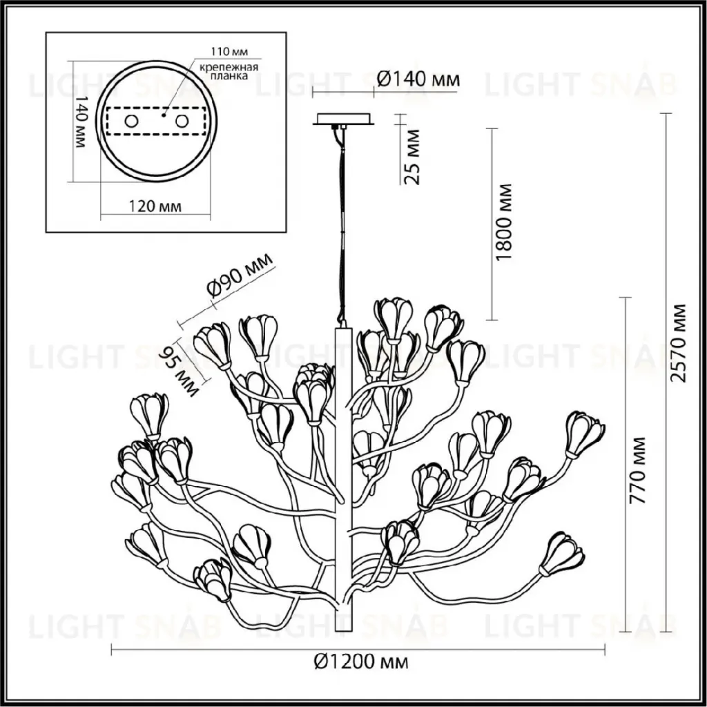 Подвесная люстра Odeon Light Gardi Modern 5090/30 5090/30