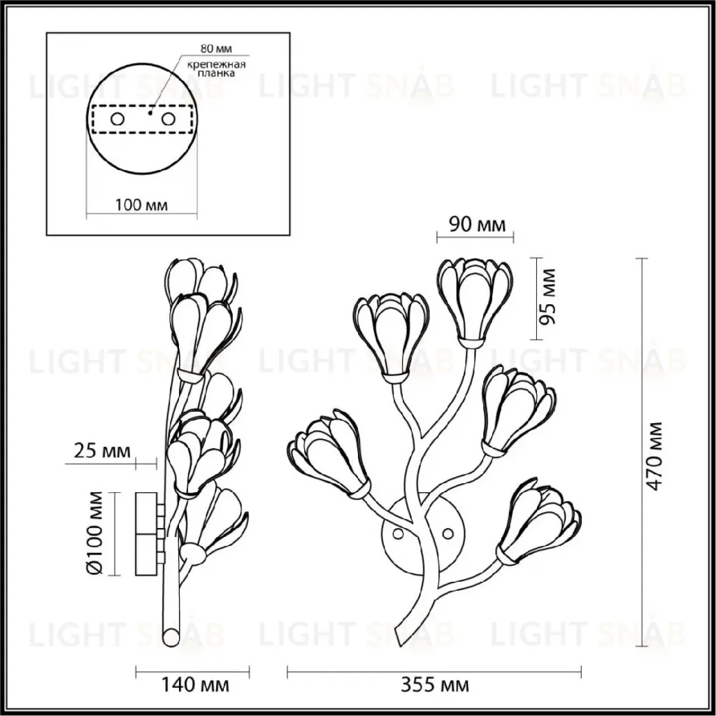 Бра Odeon Light Gardi Modern 5090/5W 5090/5W