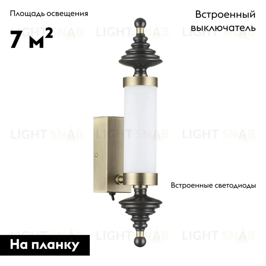 Бра Odeon Light Ula L-vision 5404/11WL 5404/11WL