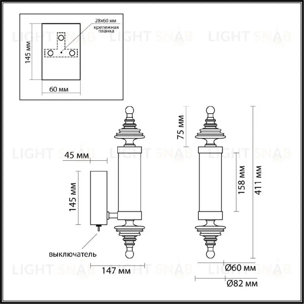Бра Odeon Light Ula L-vision 5404/11WL 5404/11WL