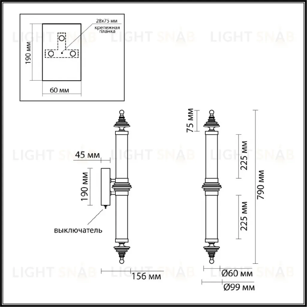 Настенный светильник Odeon Light Ula L-vision 5404/28WL 5404/28WL