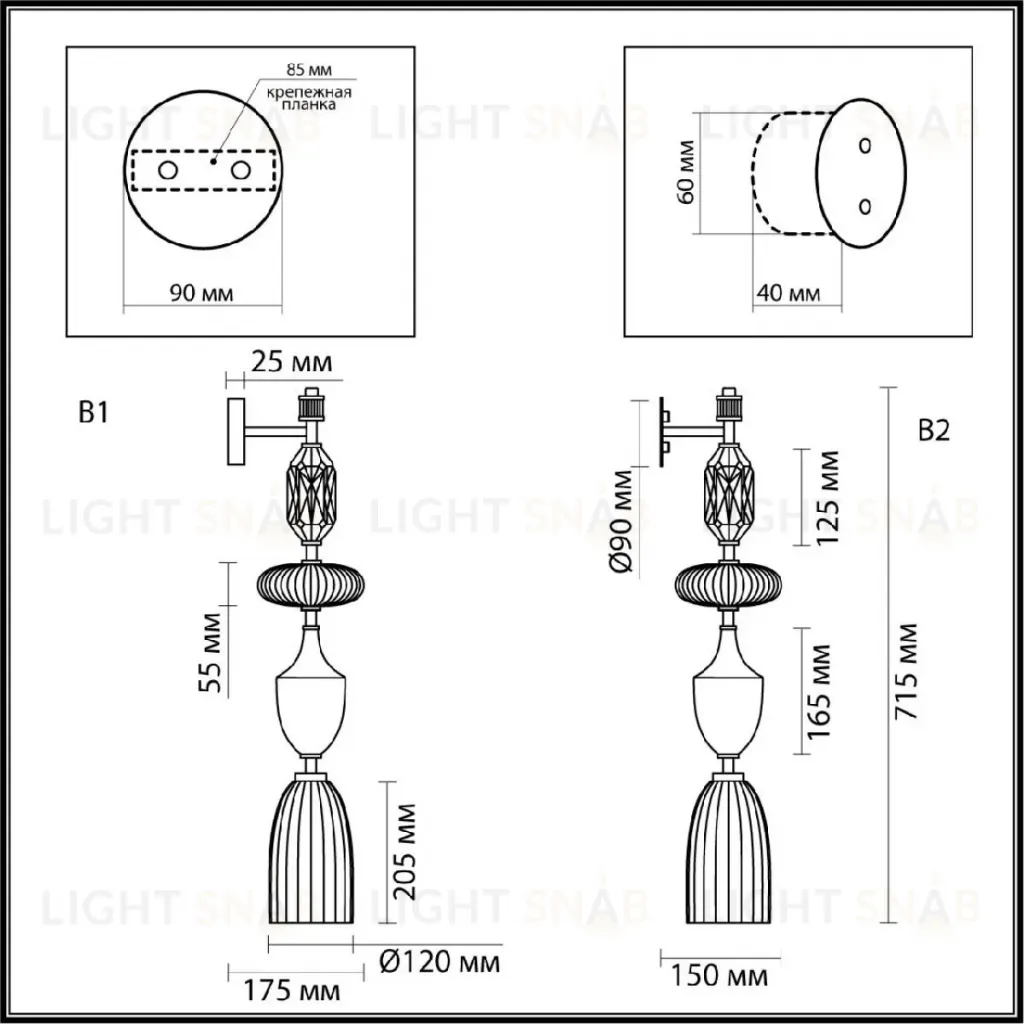 Бра Odeon Light Terra Modern 5414/1W 5414/1W