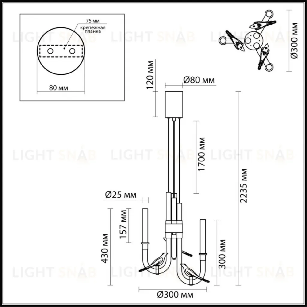 Подвесная люстра Odeon Light Lark L-vision 5431/6L 5431/6L