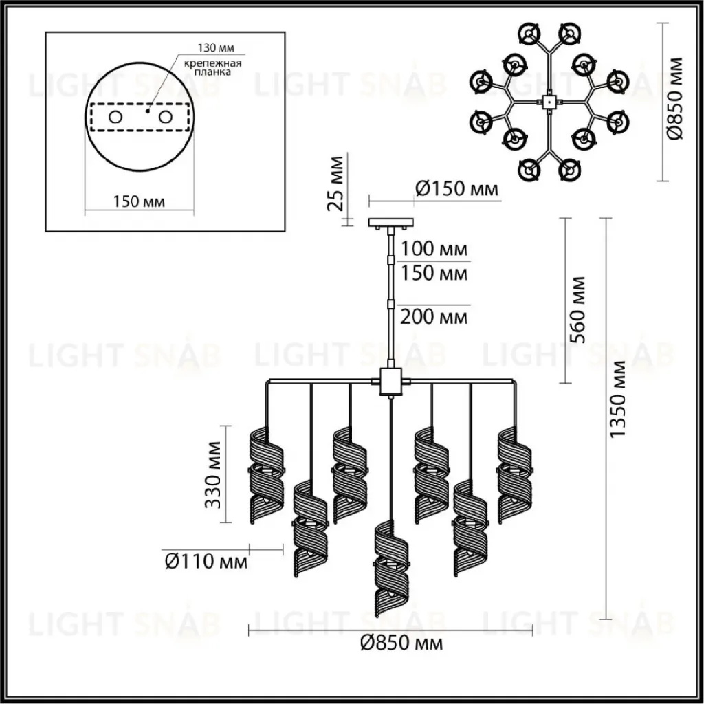 Люстра на штанге Odeon Light Fusilli Modern 5439/13 5439/13