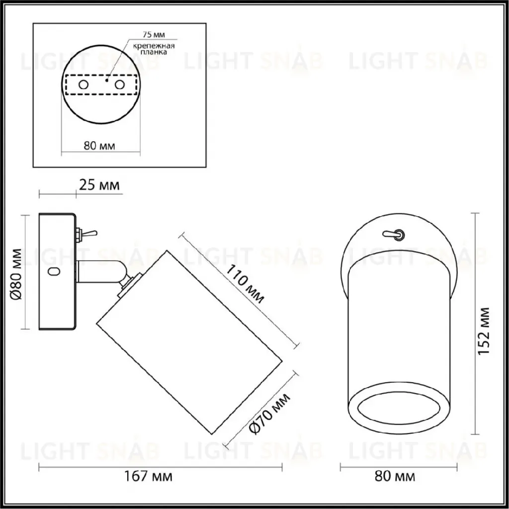 Спот Odeon Light Caucho Minima 7061/1W 7061/1W