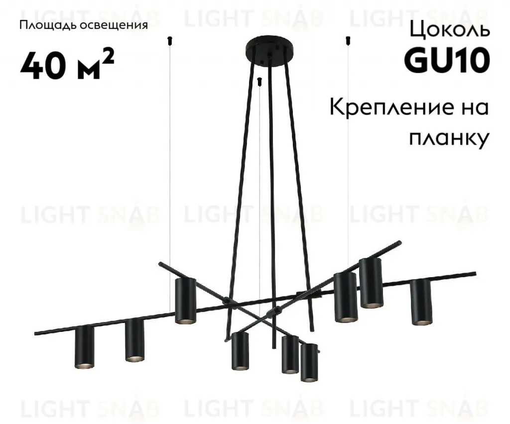 Потолочная люстра Kink Light Рия 07621-9,19 07621-9,19