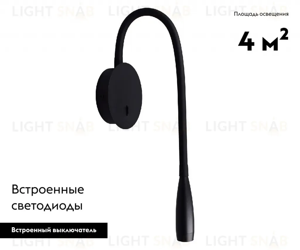 Гибкое бра Kink Light Лайт 08101,19(4000K) 08101,19(4000K)