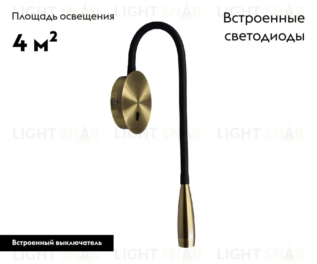 Гибкое бра Kink Light Лайт 08101,36(3000K) 08101,36(3000K)