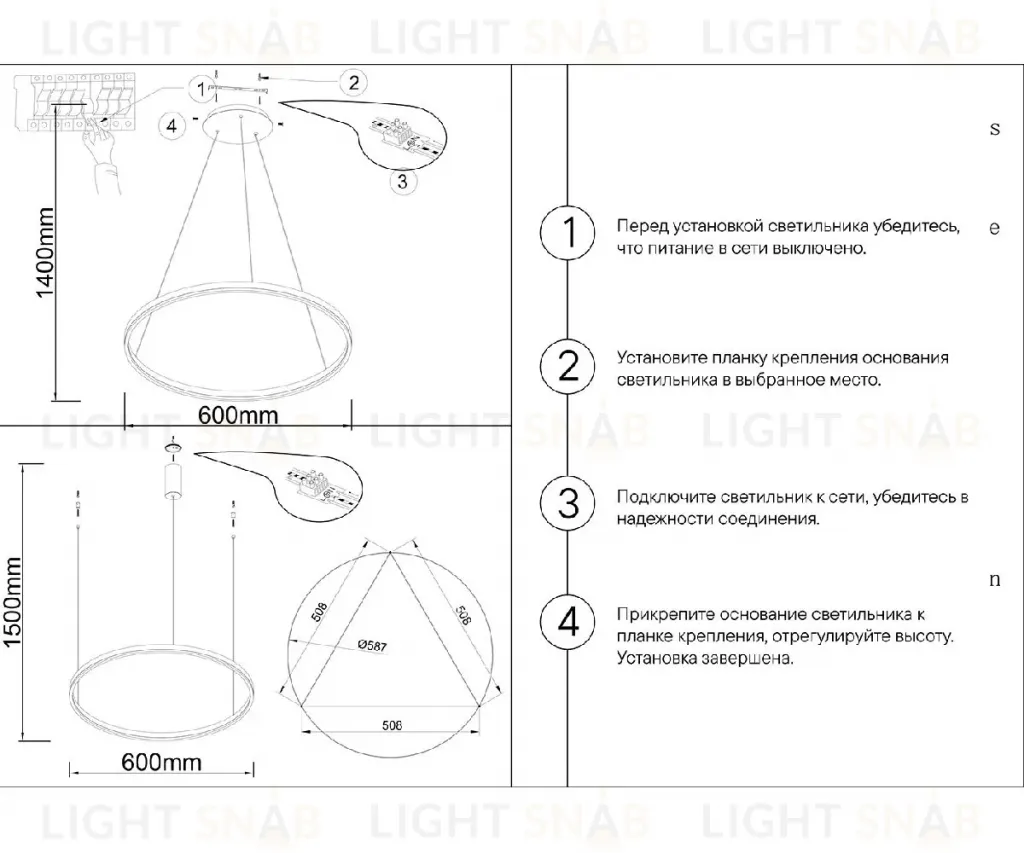 Подвесная люстра Kink Light Тор 08213,12A(4000K) 08213,12A(4000K)