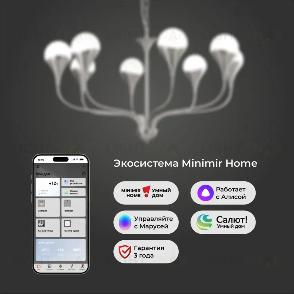 Подвесная люстра Eurosvet 60169/8 никель Smart a068277 60169/8 никель Smart