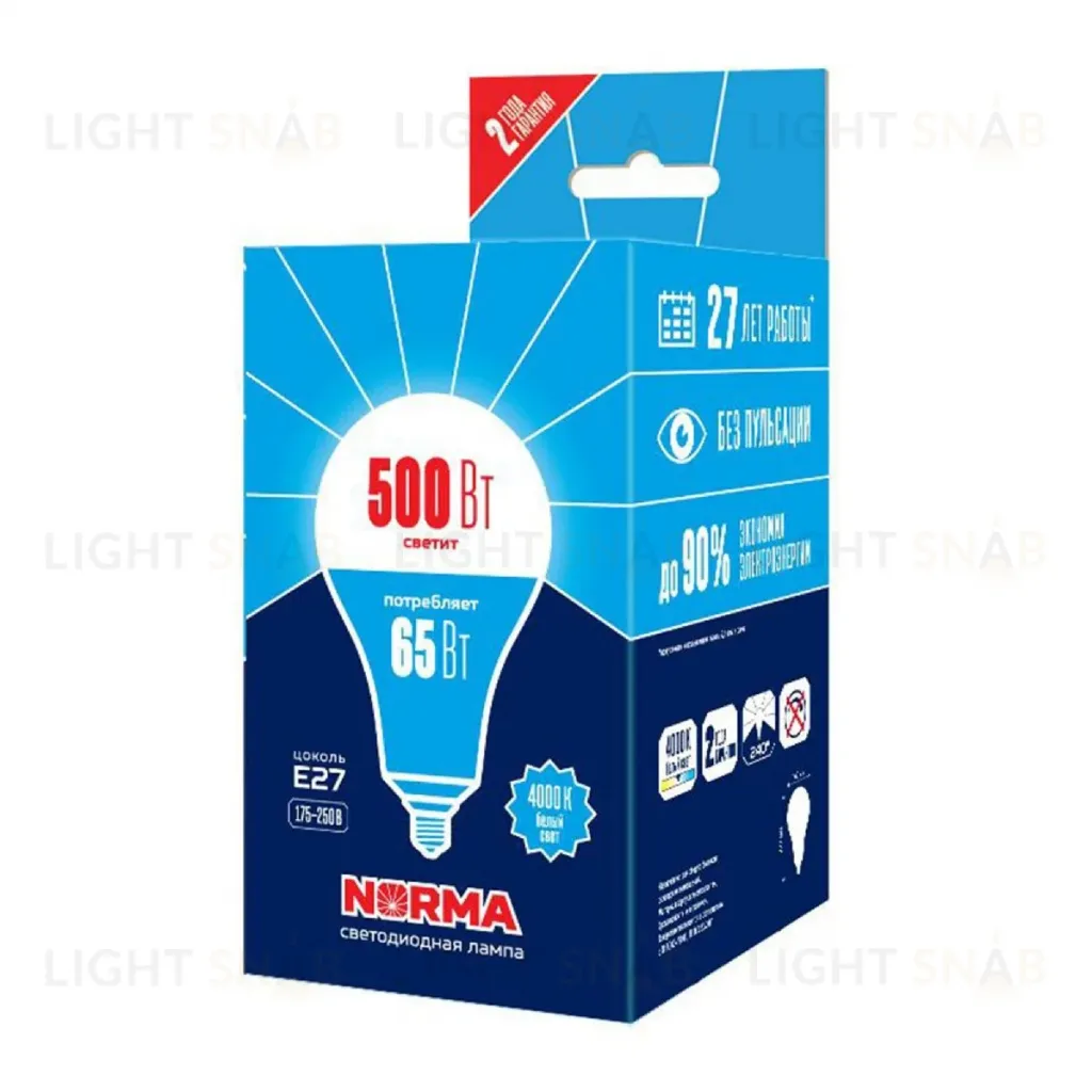 Лампа светодиодная Volpe Norma LED-A160-65W/4000K/E27/FR/NR картон UL-00005617 LED-A160-65W/4000K/E27/FR/NR картон
