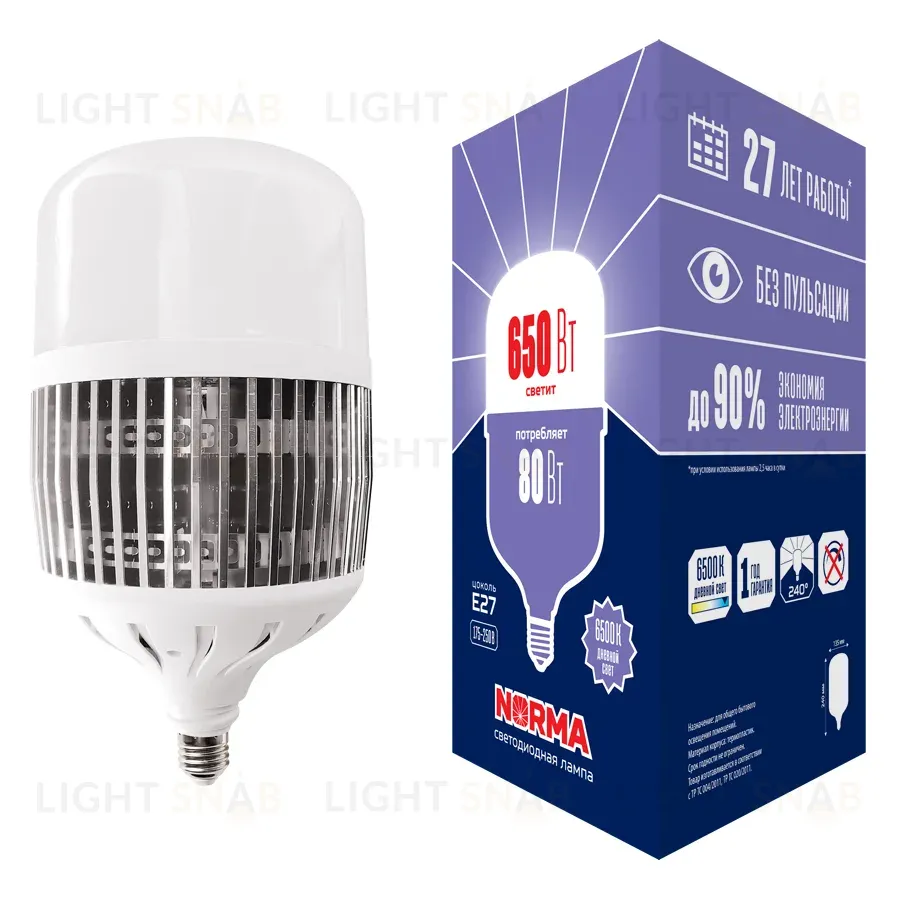 Лампа светодиодная Volpe Norma LED-M80-80W/6500K/E27/FR/NR UL-00006796 LED-M80-80W/6500K/E27/FR/NR
