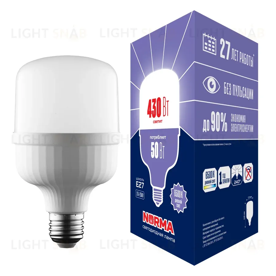 Лампа светодиодная Volpe Norma LED-M80-50W/6500K/E27/FR/NR UL-00006792 LED-M80-50W/6500K/E27/FR/NR