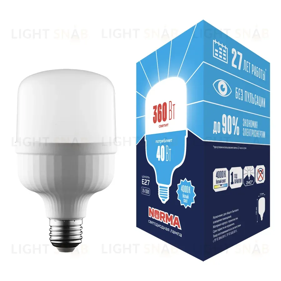 Лампа светодиодная Volpe Norma LED-M80-40W/4000K/E27/FR/NR UL-00006789 LED-M80-40W/4000K/E27/FR/NR