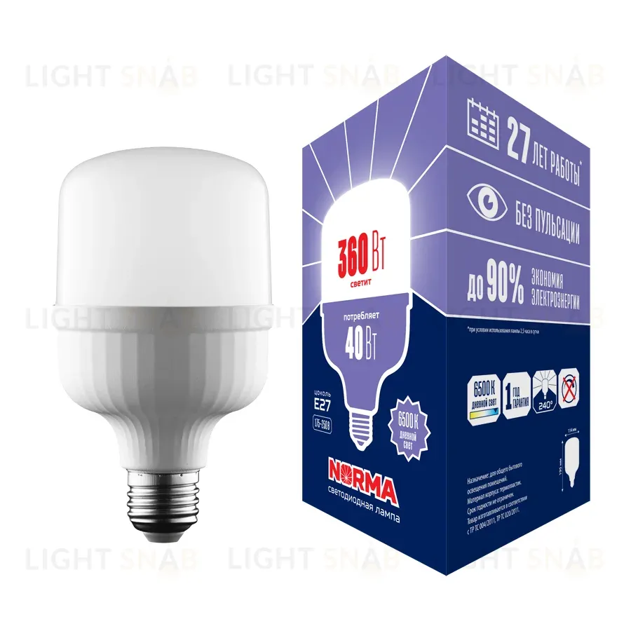 Лампа светодиодная Volpe Norma LED-M80-40W/6500K/E27/FR/NR UL-00006790 LED-M80-40W/6500K/E27/FR/NR