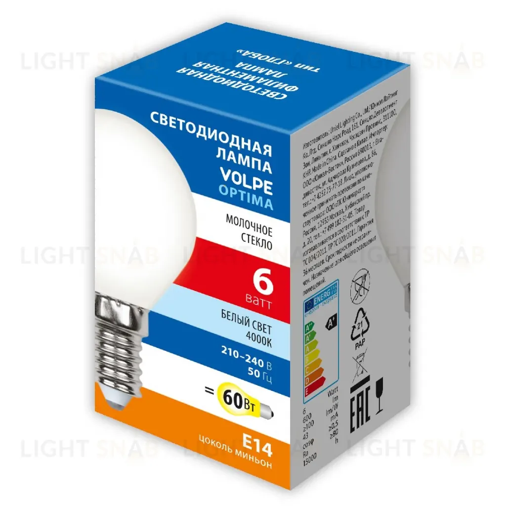 Лампа светодиодная Volpe Optima LED-G45-6W/4000K/E14/FR/SLF UL-00008315 LED-G45-6W/4000K/E14/FR/SLF