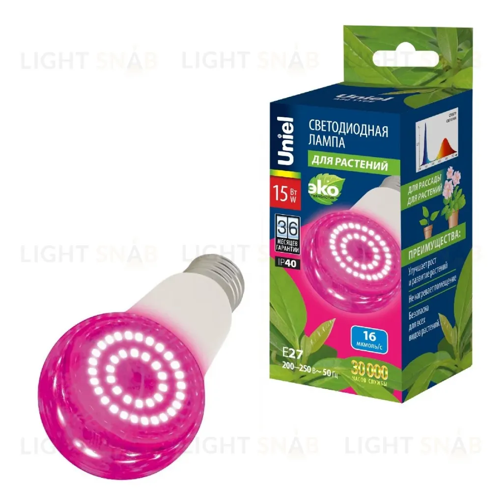 Лампа для растений Uniel LED-A60-15W/SPSB/E27/CL PLP30WH UL-00010107 LED-A60-15W/SPSB/E27/CL PLP30WH