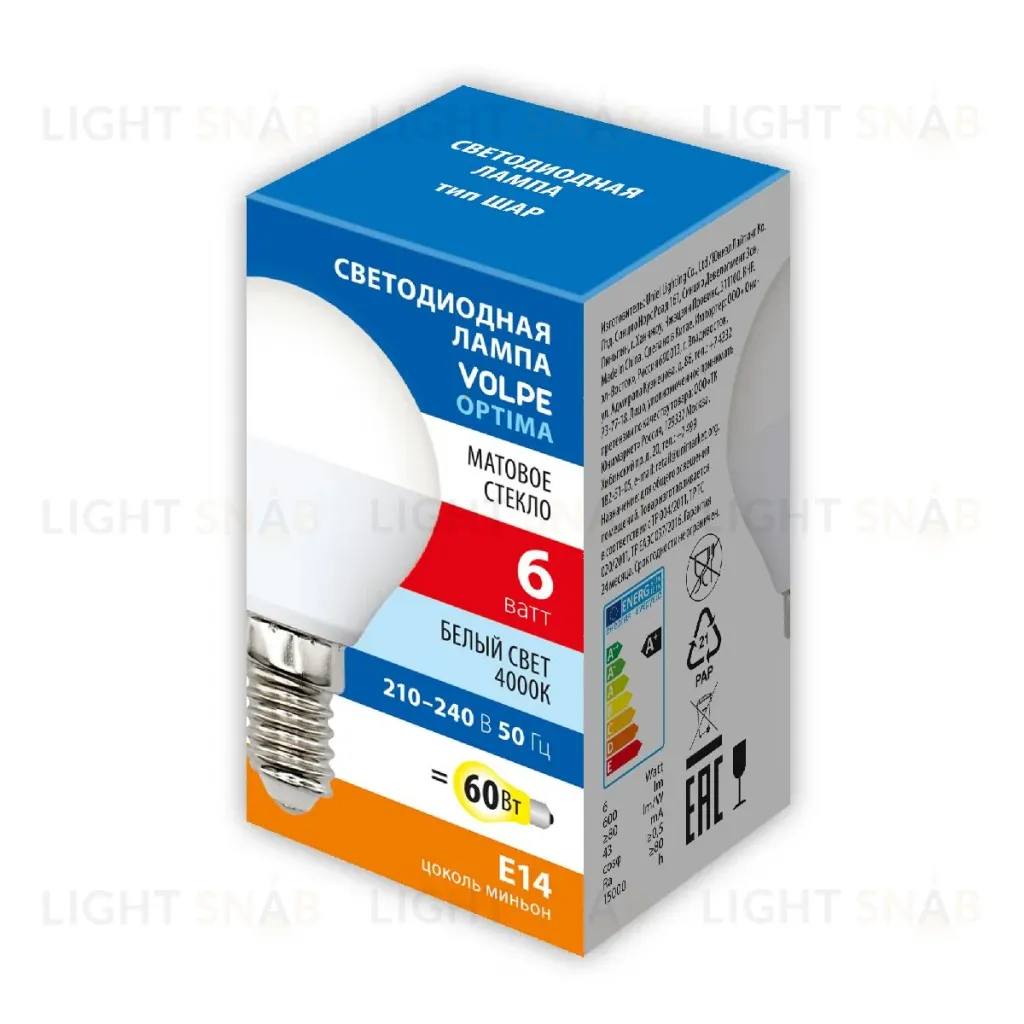Лампа светодиодная Volpe Optima LED-G45-6W/4000K/E14/FR/SLS UL-00008815 LED-G45-6W/4000K/E14/FR/SLS