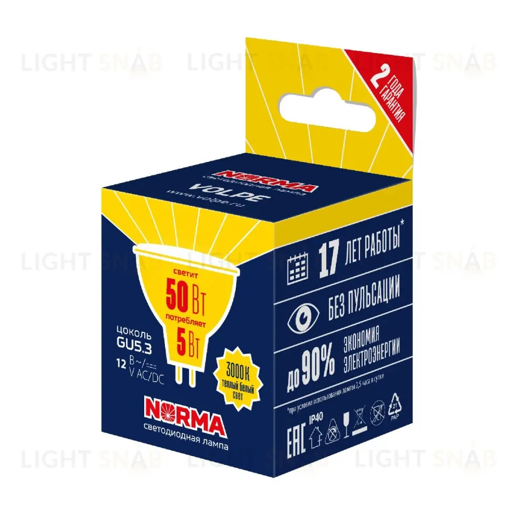 Лампа светодиодная Volpe Norma LED-MR16-5W/3000K/GU5.3/FR/NR UL-00011011 LED-MR16-5W/3000K/GU5.3/FR/NR