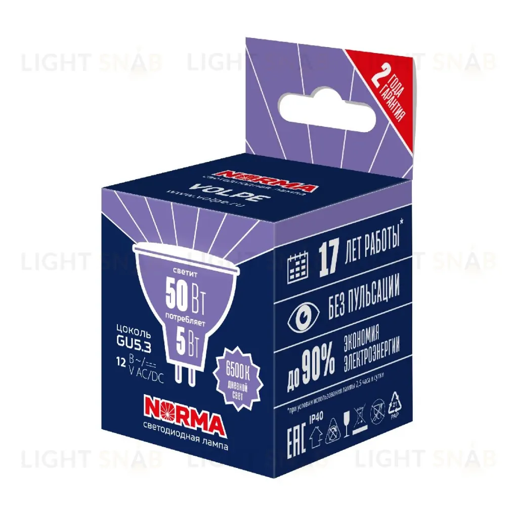 Лампа светодиодная Volpe Norma LED-MR16-5W/6500K/GU5.3/FR/NR UL-00011013 LED-MR16-5W/6500K/GU5.3/FR/NR