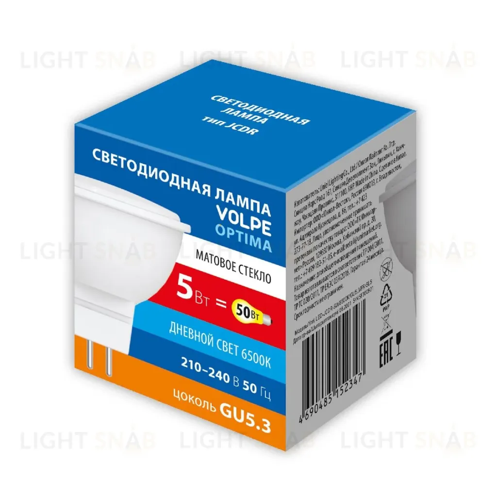 Лампа светодиодная Volpe Optima LED-JCDR-5W/6500K/GU5.3/FR/SLS UL-00008834 LED-JCDR-5W/6500K/GU5.3/FR/SLS