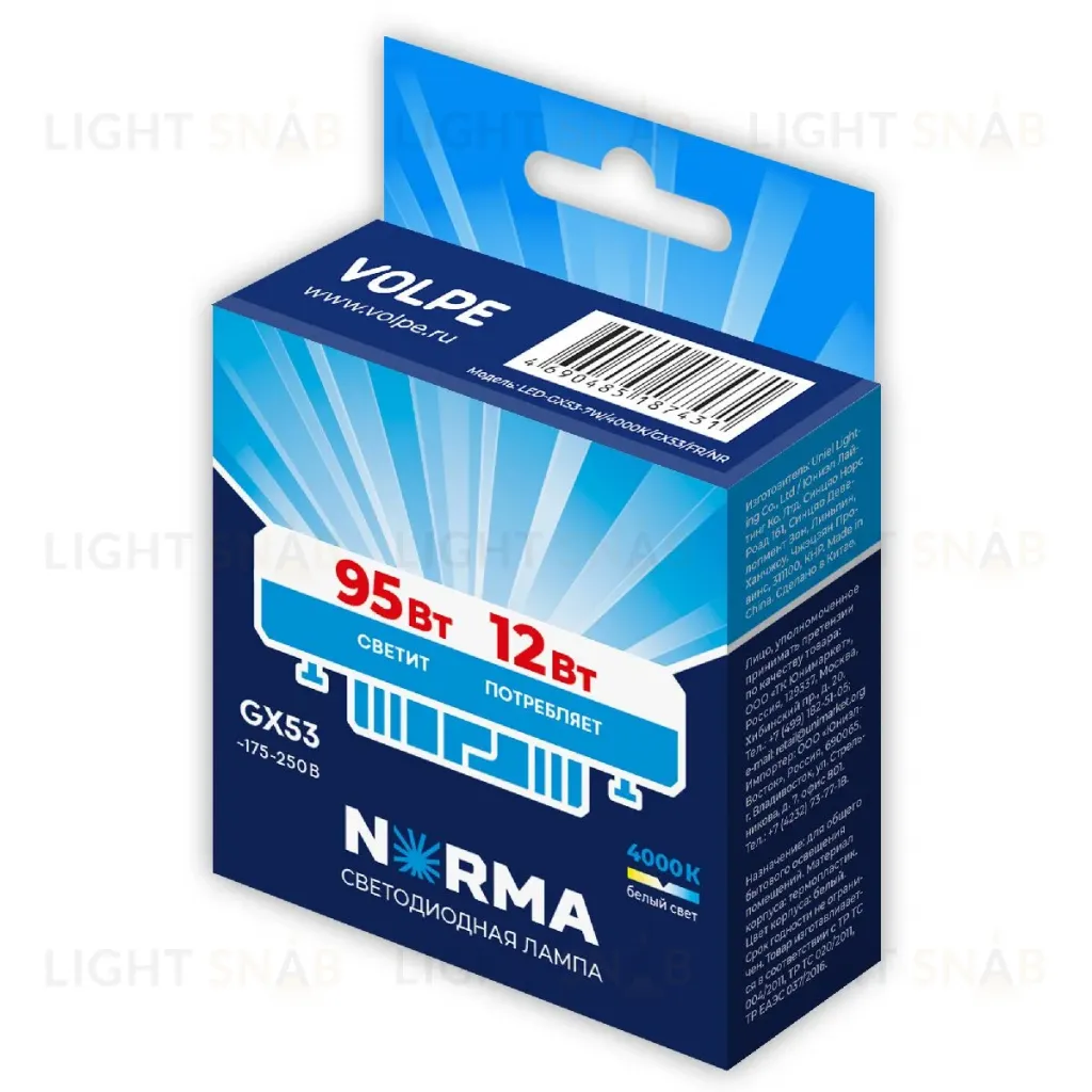 Лампа светодиодная Volpe Norma LED-GX53-12W/4000K/GX53/FR/NR UL-00011430 LED-GX53-12W/4000K/GX53/FR/NR