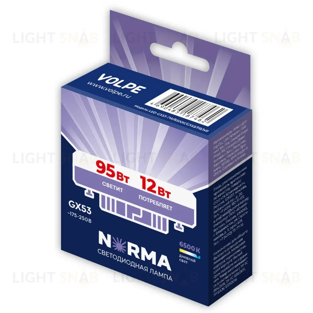 Лампа светодиодная Volpe Norma LED-GX53-12W/6500K/GX53/FR/NR UL-00011431 LED-GX53-12W/6500K/GX53/FR/NR