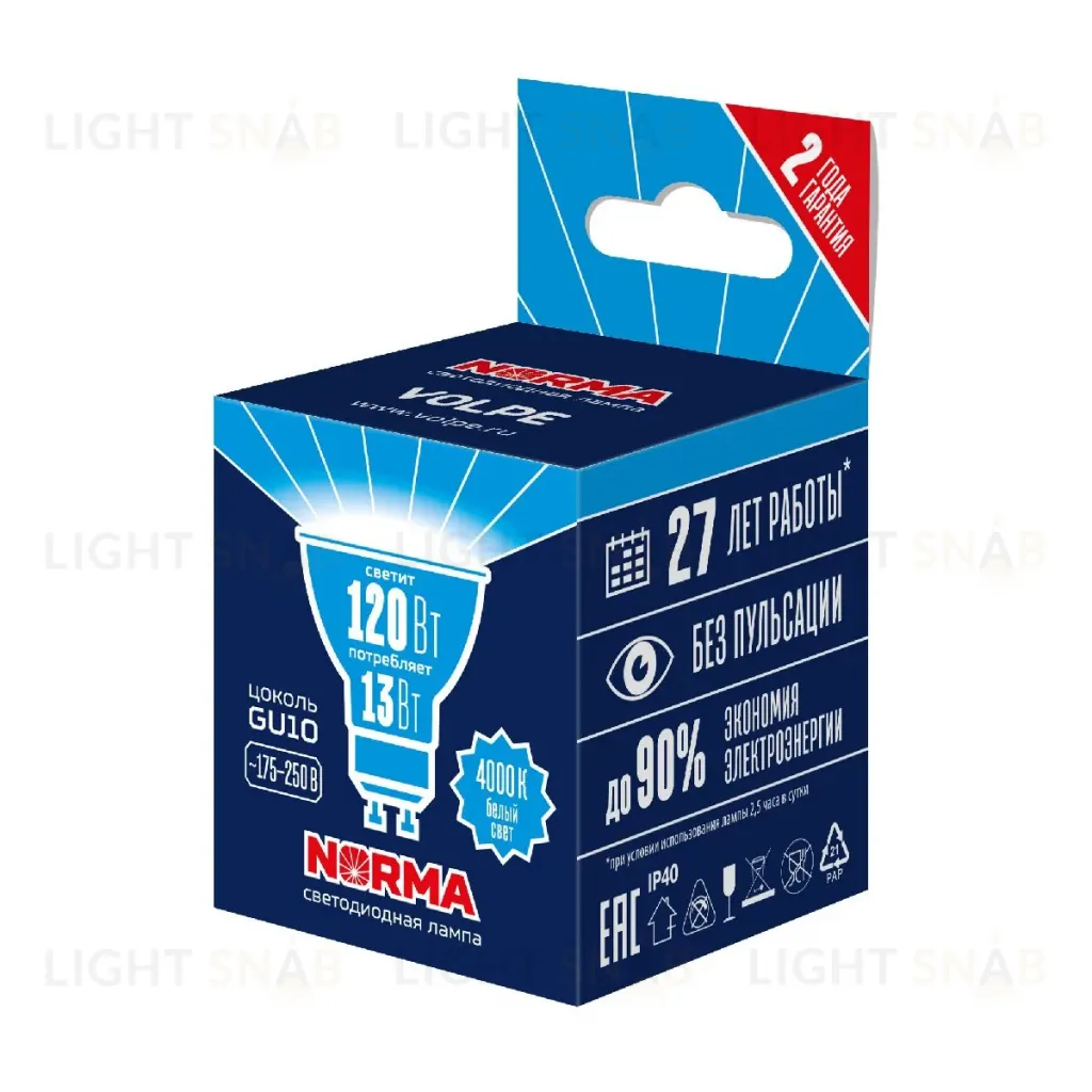 Лампа светодиодная Volpe Norma LED-JCDR-13W/4000K/GU10/NR UL-00011008 LED-JCDR-13W/4000K/GU10/NR