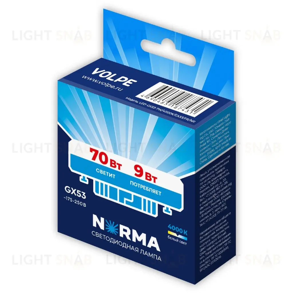 Лампа светодиодная Volpe Norma LED-GX53-9W/4000K/GX53/FR/NR UL-00011427 LED-GX53-9W/4000K/GX53/FR/NR