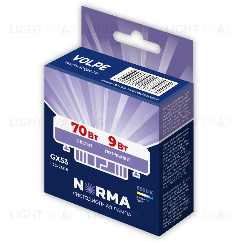 Лампа светодиодная Volpe Norma LED-GX53-9W/6500K/GX53/FR/NR UL-00011428 LED-GX53-9W/6500K/GX53/FR/NR