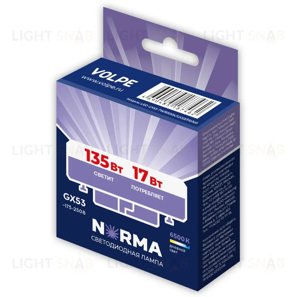 Лампа светодиодная Volpe Norma LED-GX53-17W/6500K/GX53/FR/NR UL-00011437 LED-GX53-17W/6500K/GX53/FR/NR