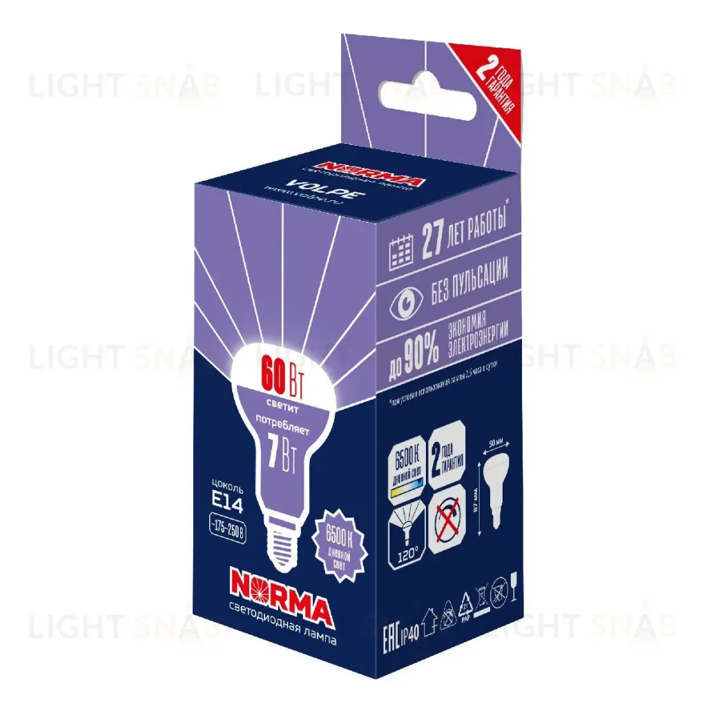 Лампа светодиодная Volpe Norma LED-R50-7W/6500K/E14/FR/NR UL-00010998 LED-R50-7W/6500K/E14/FR/NR