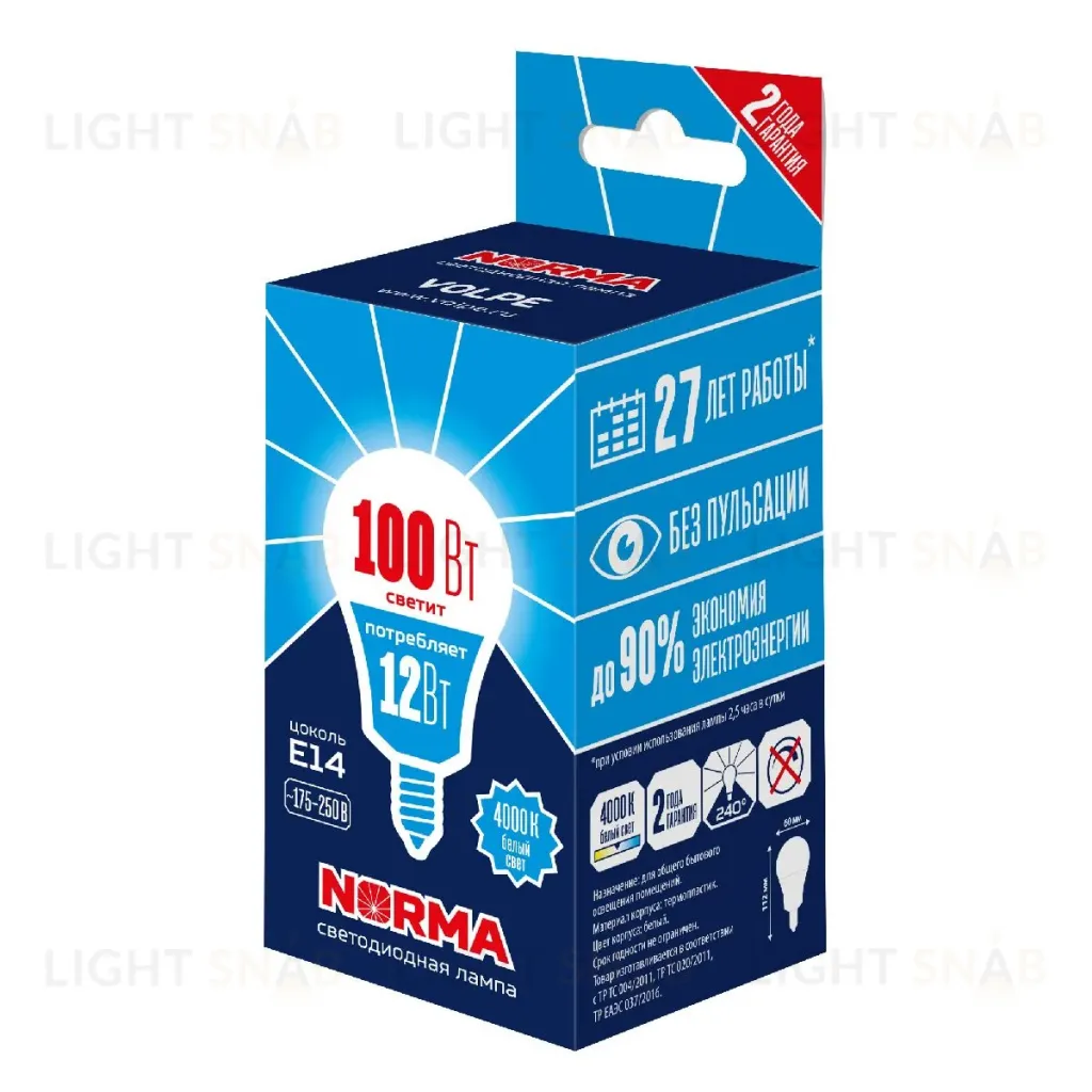 Лампа светодиодная Volpe Norma LED-G60-12W/4000K/E14/FR/NR UL-00010993 LED-G60-12W/4000K/E14/FR/NR