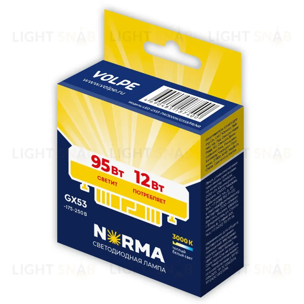 Лампа светодиодная Volpe Norma LED-GX53-12W/3000K/GX53/FR/NR UL-00011429 LED-GX53-12W/3000K/GX53/FR/NR