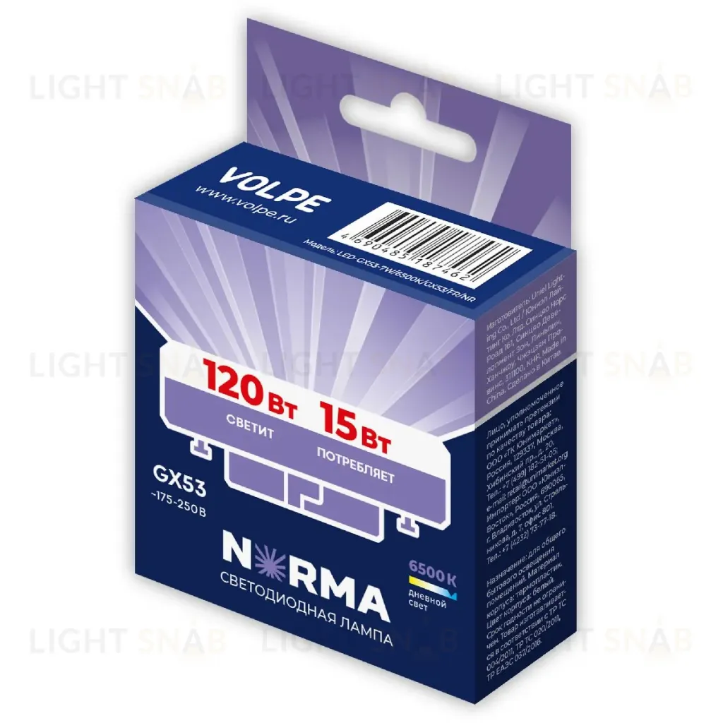 Лампа светодиодная Volpe Norma LED-GX53-15W/6500K/GX53/FR/NR UL-00011434 LED-GX53-15W/6500K/GX53/FR/NR