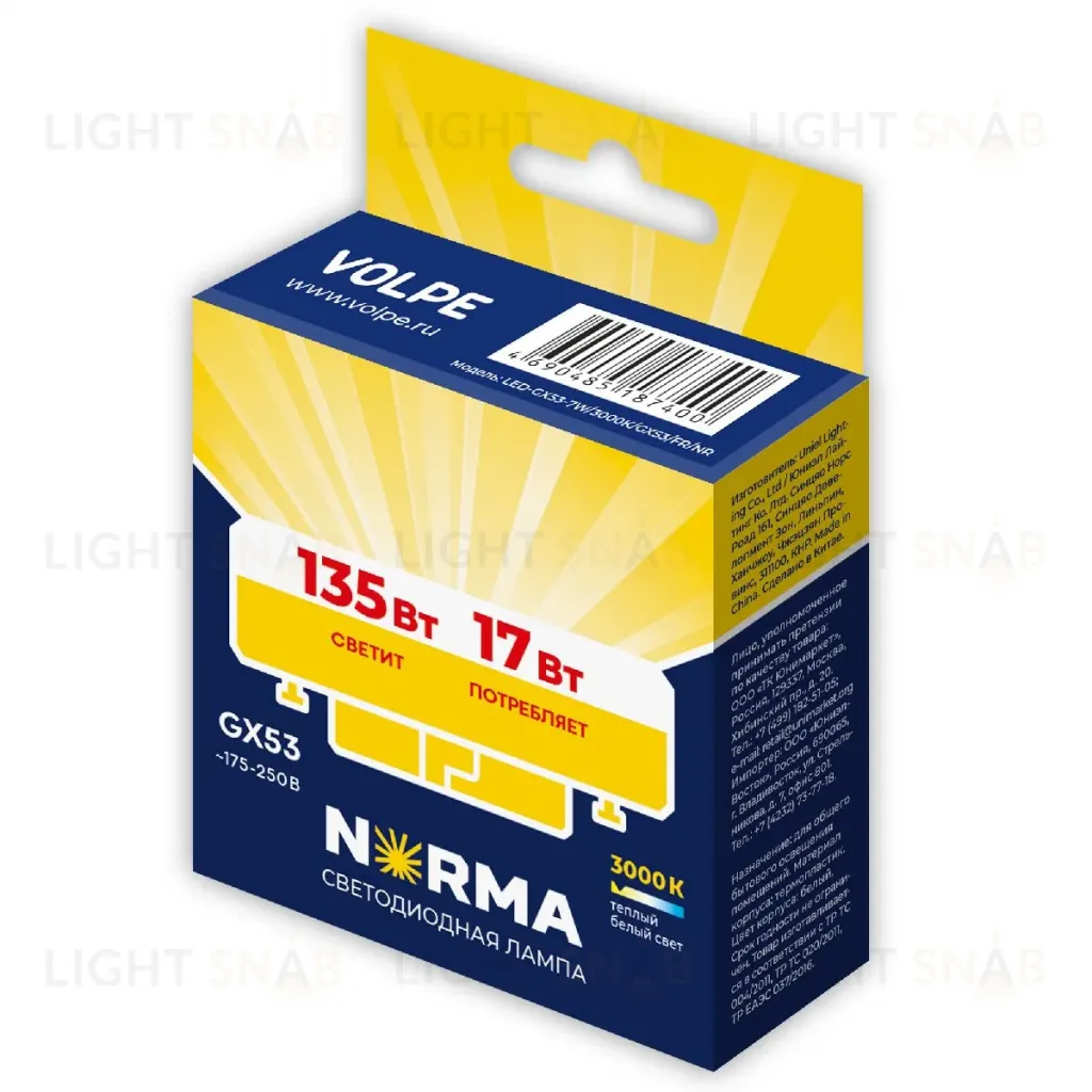 Лампа светодиодная Volpe Norma LED-GX53-17W/3000K/GX53/FR/NR UL-00011435 LED-GX53-17W/3000K/GX53/FR/NR