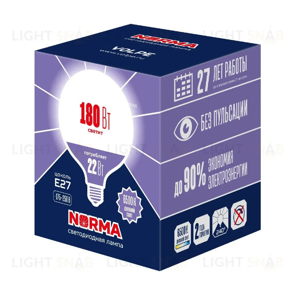 Лампа светодиодная Volpe Norma LED-G120-22W/6500K/E27/FR/NR UL-00010996 LED-G120-22W/6500K/E27/FR/NR