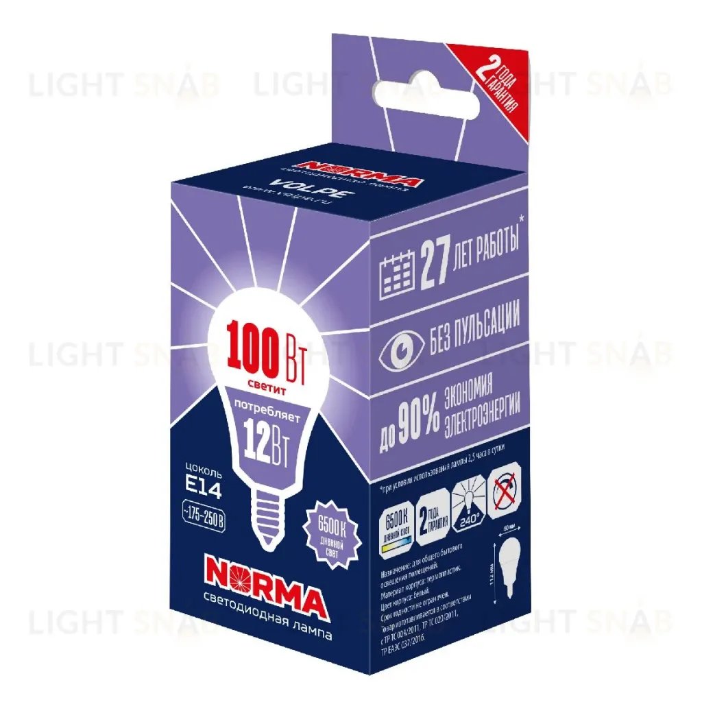 Лампа светодиодная Volpe Norma LED-G60-12W/6500K/E14/FR/NR UL-00010994 LED-G60-12W/6500K/E14/FR/NR