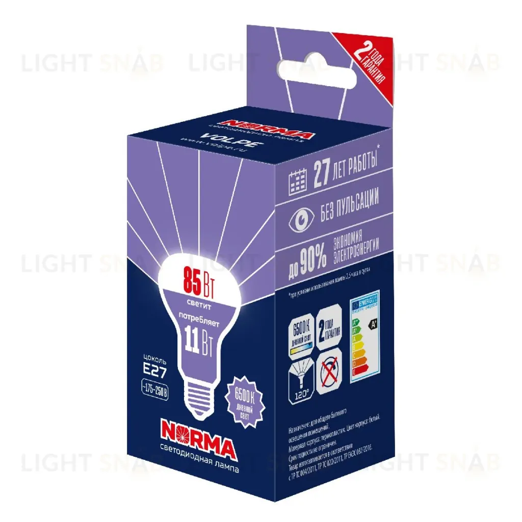 Лампа светодиодная Volpe Norma LED-R63-11W/6500K/E27/FR/NR UL-00010999 LED-R63-11W/6500K/E27/FR/NR