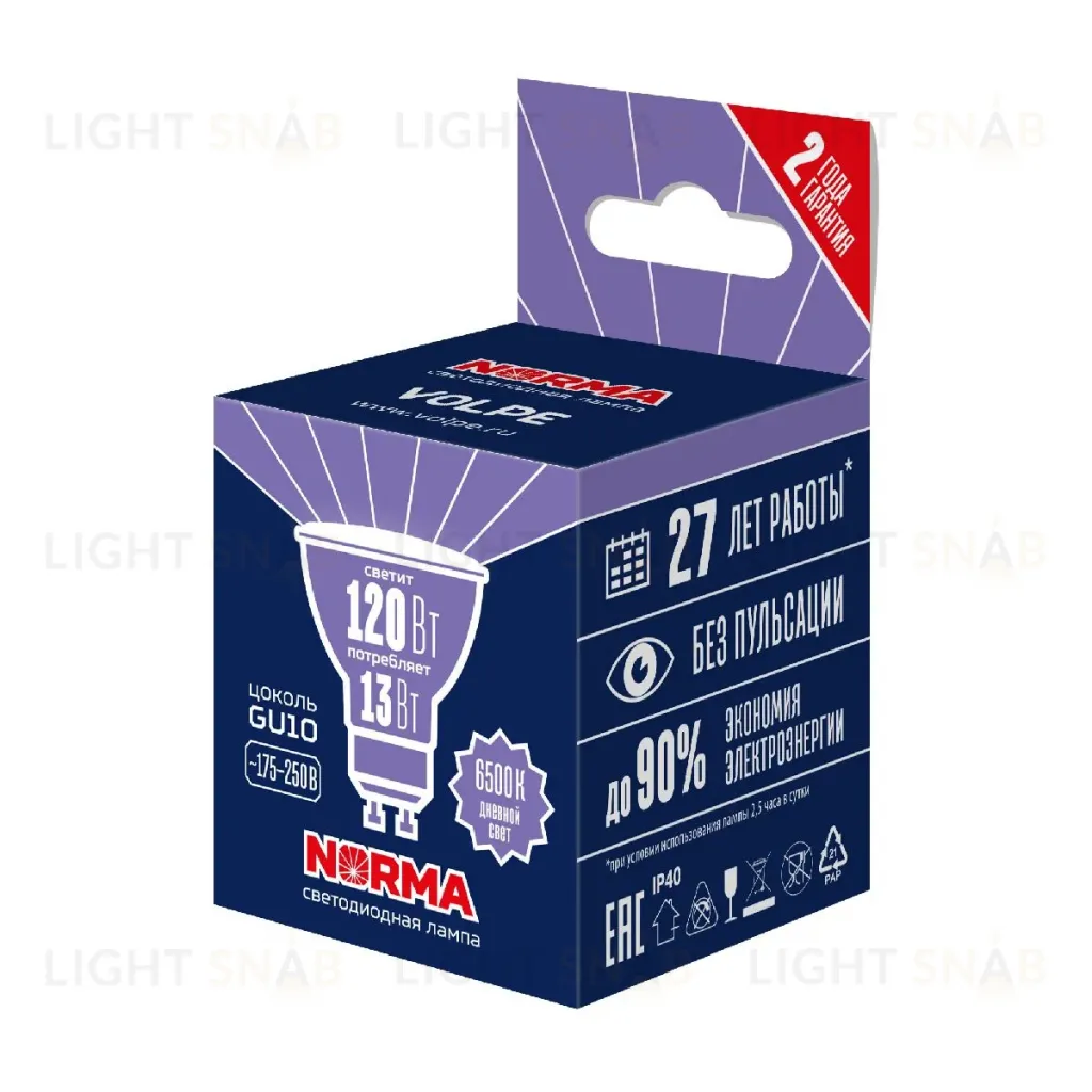 Лампа светодиодная Volpe Norma LED-JCDR-13W/6500K/GU10/NR UL-00011009 LED-JCDR-13W/6500K/GU10/NR
