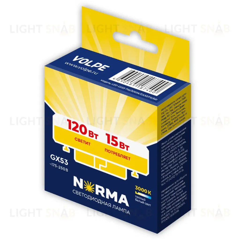 Лампа светодиодная Volpe Norma LED-GX53-15W/3000K/GX53/FR/NR UL-00011432 LED-GX53-15W/3000K/GX53/FR/NR